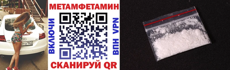 даркнет Telegram  Ак-Довурак  АМФ VHQ  цены наркотик 