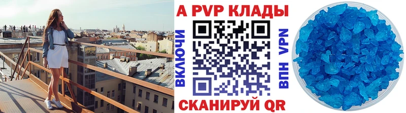 Alfa_PVP СК КРИС  Ак-Довурак 