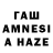 АМФЕТАМИН Premium Alen Samvelysn