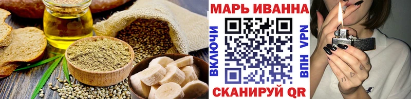 даркнет сайт  Ак-Довурак  Еда ТГК конопля 