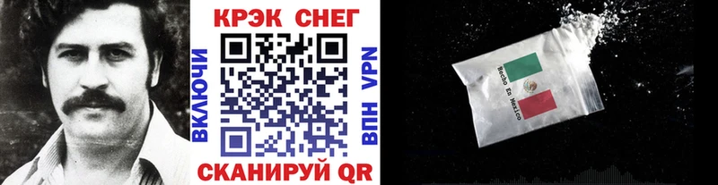Cocaine 97% Ак-Довурак