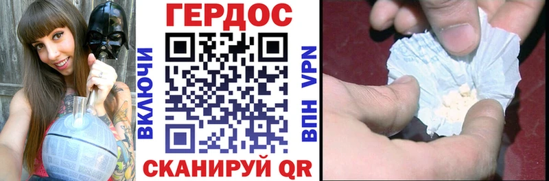 KRAKEN ссылки  Ак-Довурак  ГЕРОИН VHQ  сколько стоит 