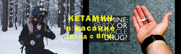 кристаллы Абдулино