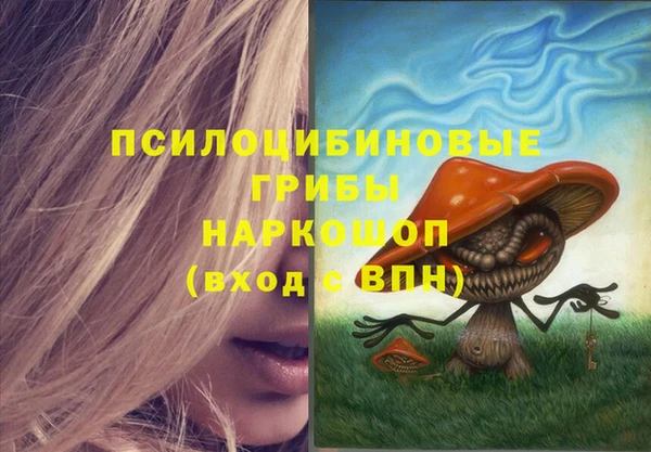 кристаллы Абдулино