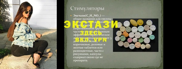 наркотики Абинск