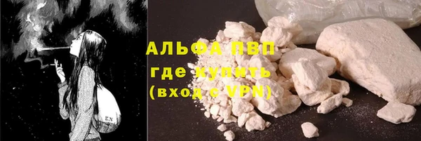 бошки Покровск