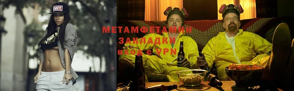 прущий лед Покров
