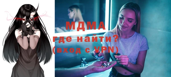 кристаллы Абдулино