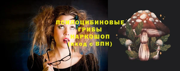 кристаллы Абдулино