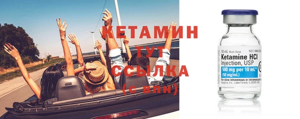 бошки Покровск