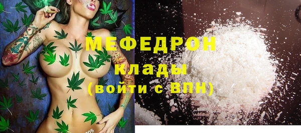 соль курить ск Абаза