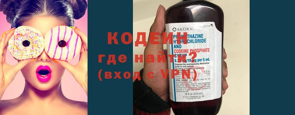 кристаллы Абдулино