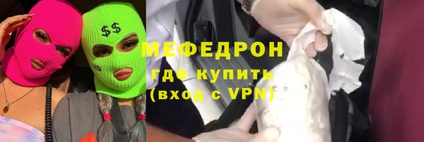 кристаллы Абдулино