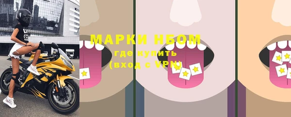 кристаллы Абдулино