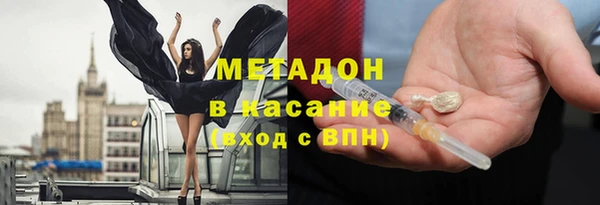 соль курить ск Абаза