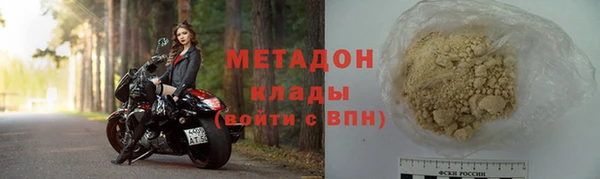 соль курить ск Абаза