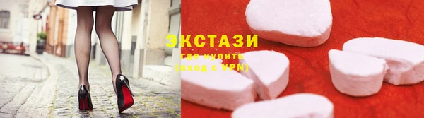 кристаллы Абдулино