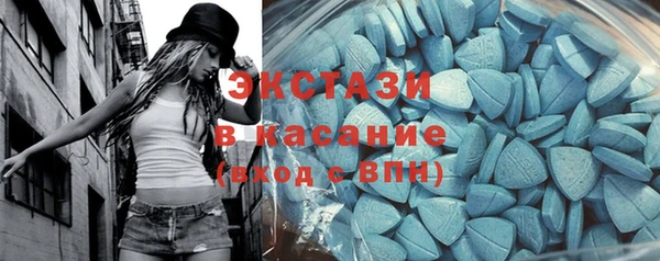 соль курить ск Абаза