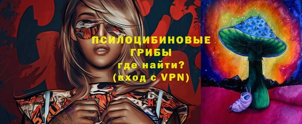 кристаллы Абдулино
