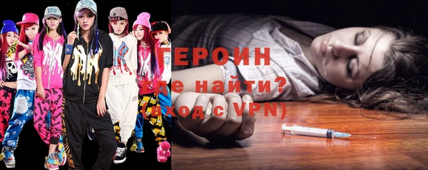 кристаллы Абдулино