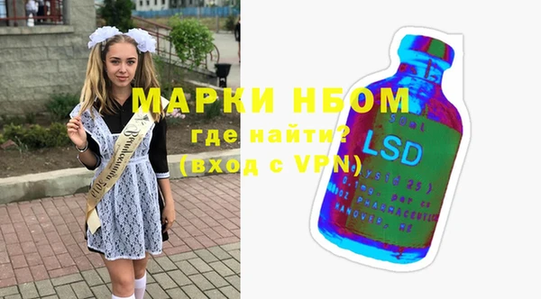 соль курить ск Абаза