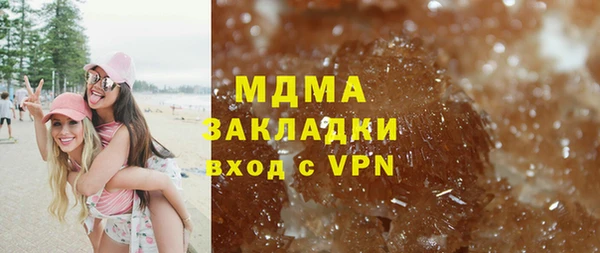 соль курить ск Абаза