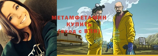 соль курить ск Абаза