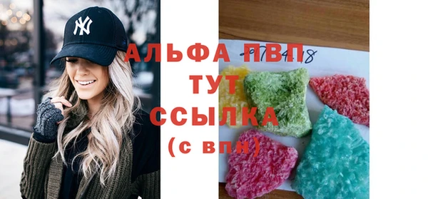 молекула духа Покачи