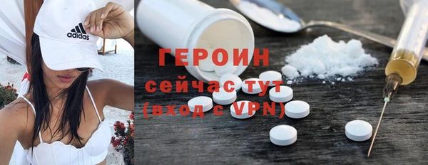 соль курить ск Абаза