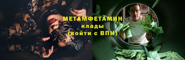 бошки Покровск