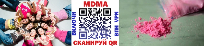где продают наркотики  Ак-Довурак  МДМА молли 