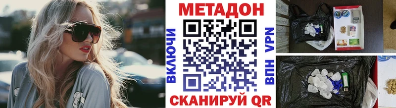 наркота  Ак-Довурак  Метадон кристалл 