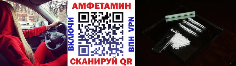 Первитин кристалл Ак-Довурак
