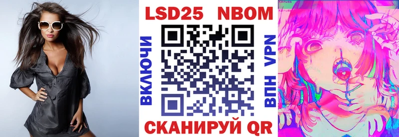 OMG ссылка  дарнет шоп  Ак-Довурак  Марки N-bome 1,5мг 